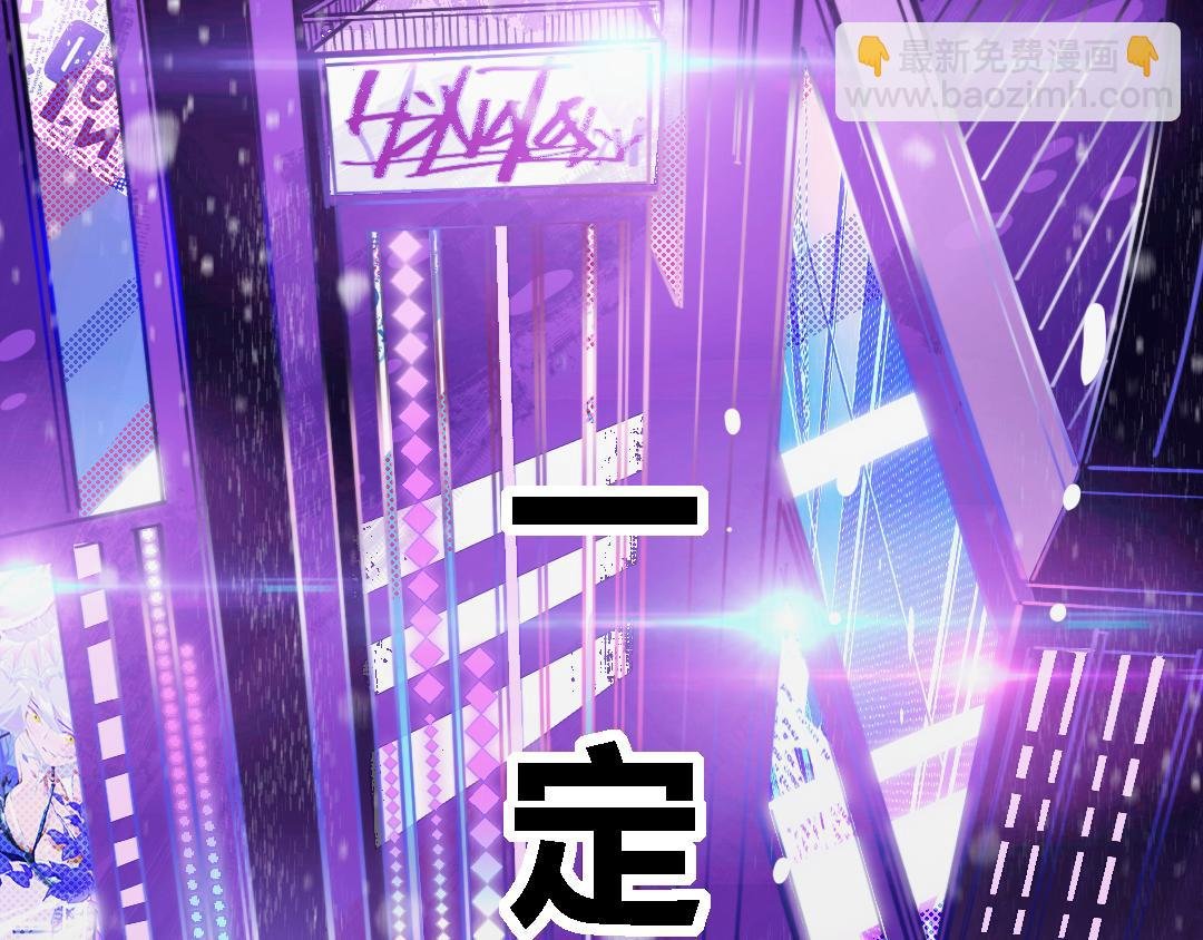 第三话 万人援救