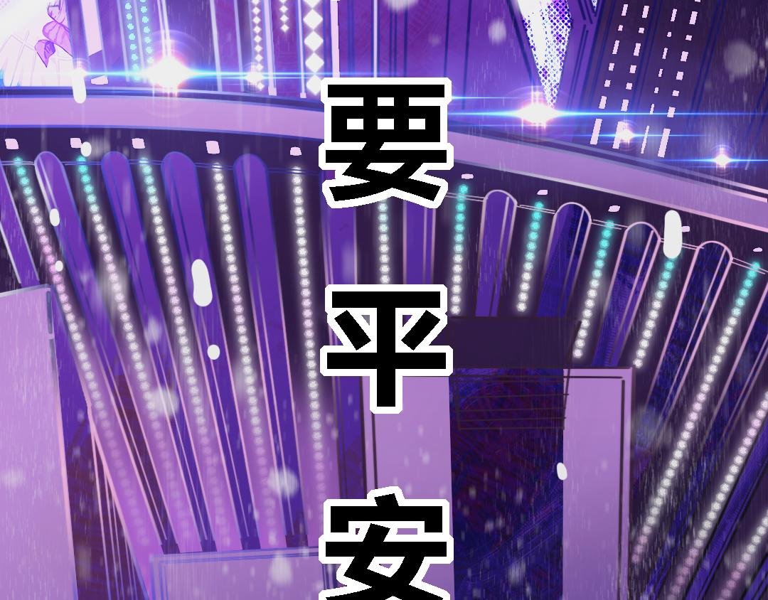 第三话 万人援救