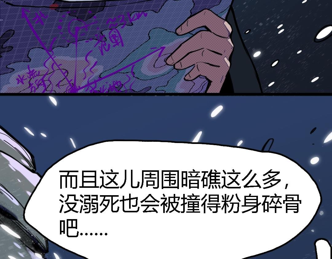 第三话 万人援救