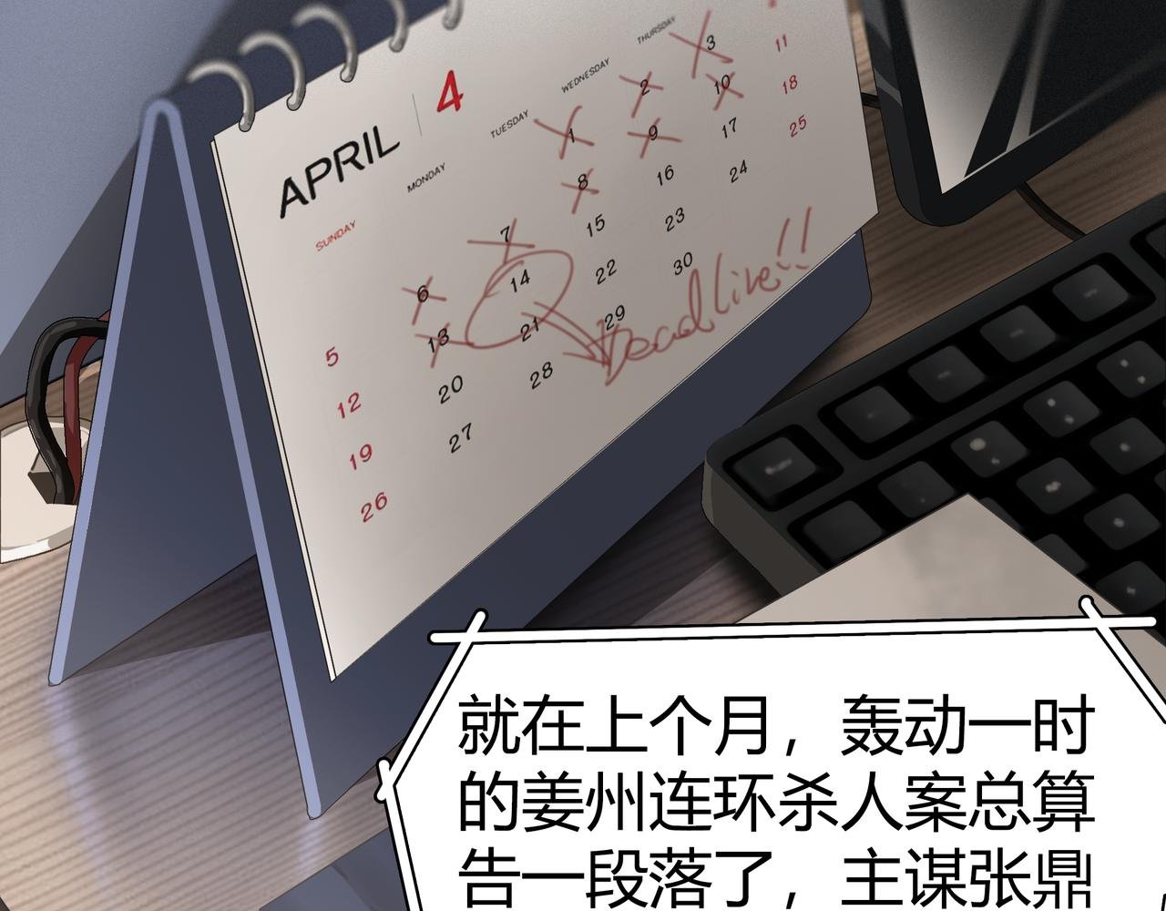第一话 信息时代