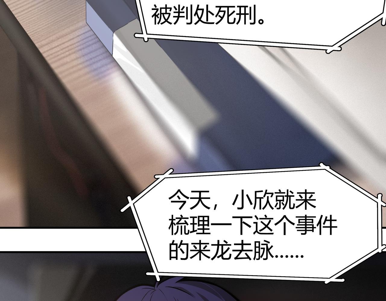 第一话 信息时代