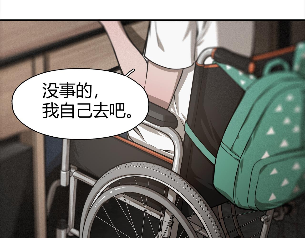 第一话 信息时代