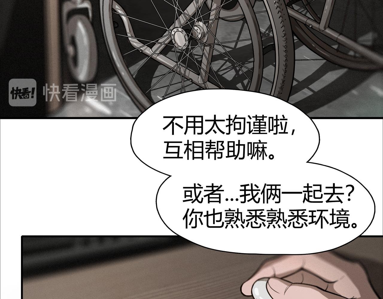 第一话 信息时代