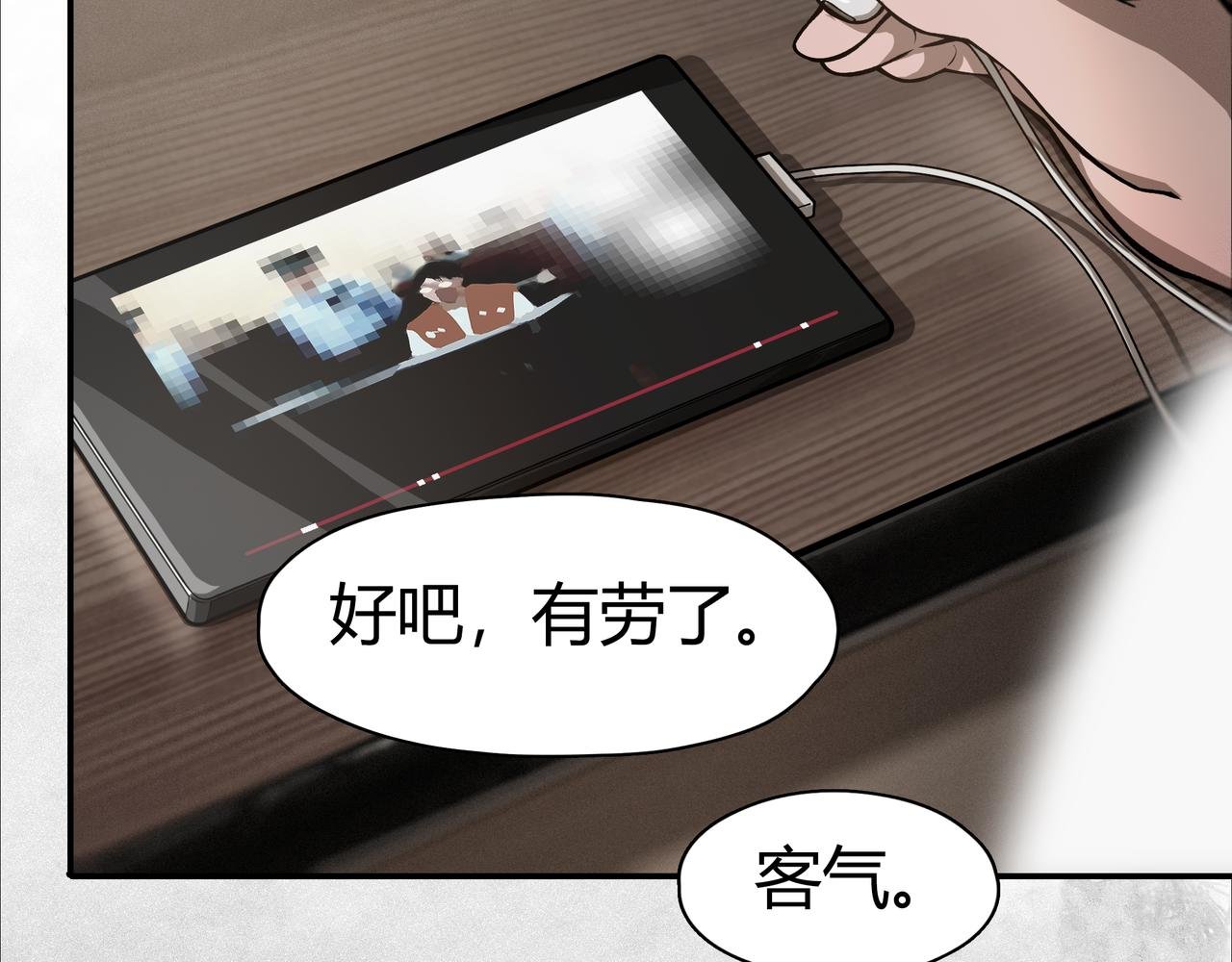第一话 信息时代