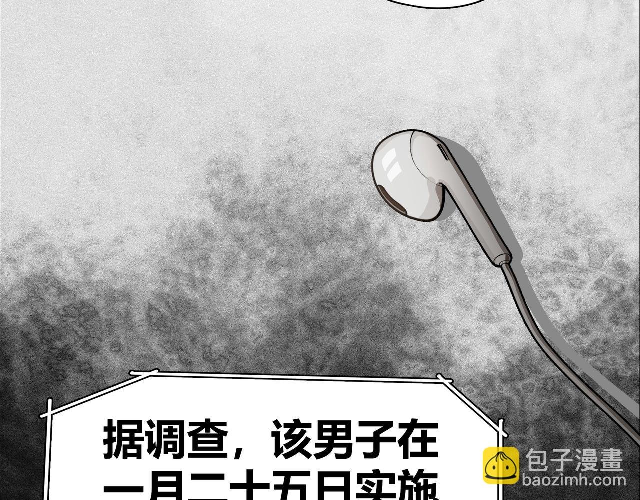 第一话 信息时代