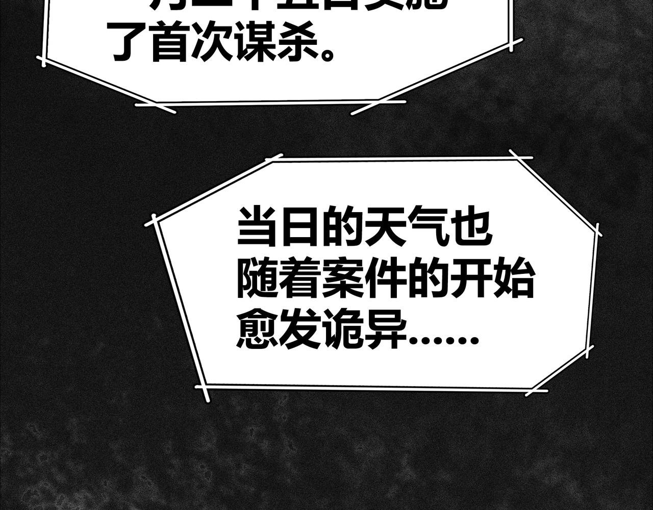 第一话 信息时代