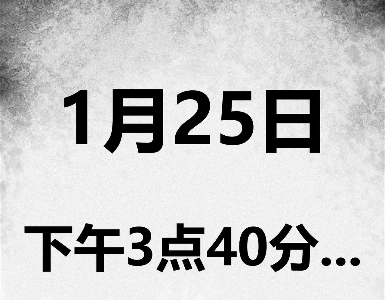 第一话 信息时代