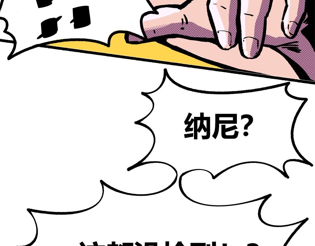 第一话 信息时代