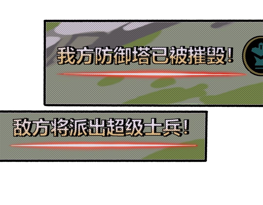 第一话 信息时代