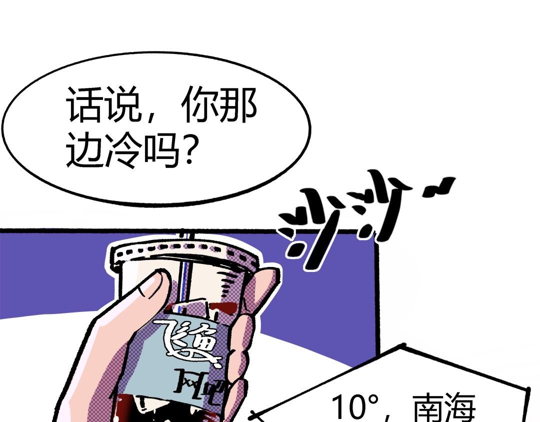 第一话 信息时代