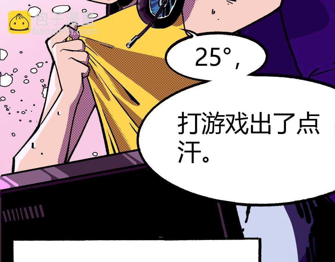 第一话 信息时代