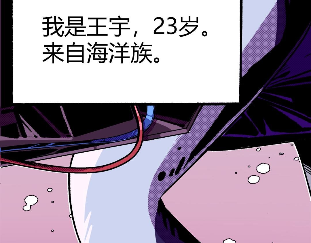 第一话 信息时代