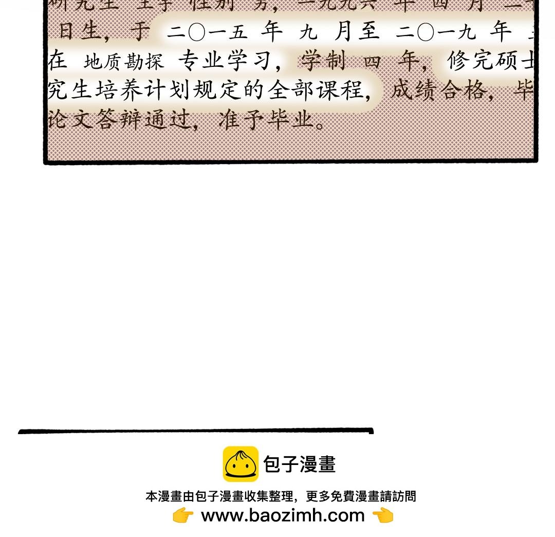 第一话 信息时代