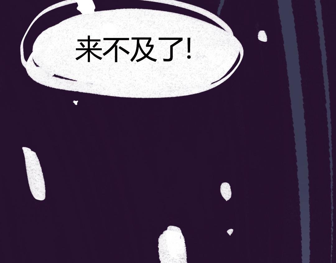 第二话 当代巨婴