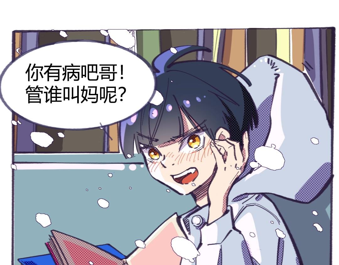 第二话 当代巨婴