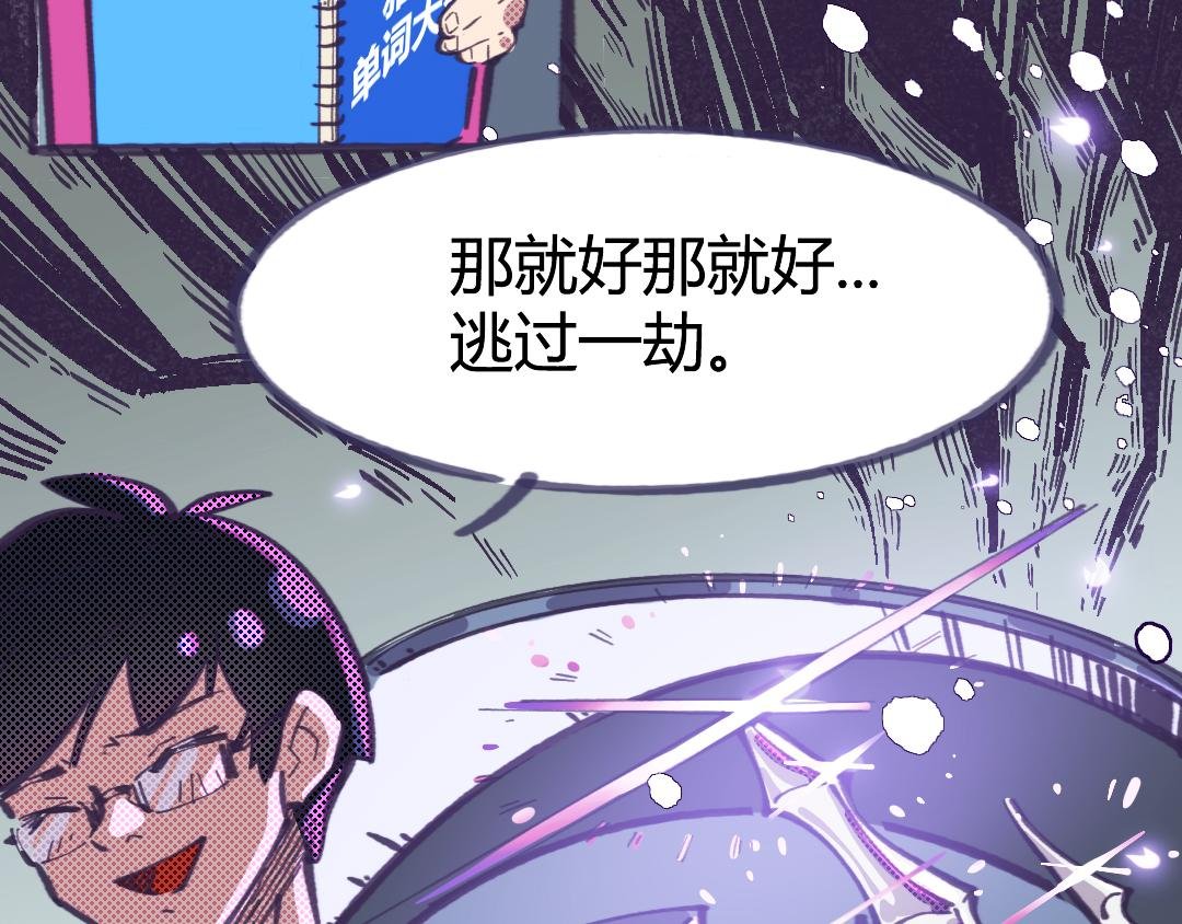 第二话 当代巨婴