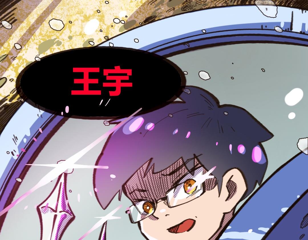 第二话 当代巨婴