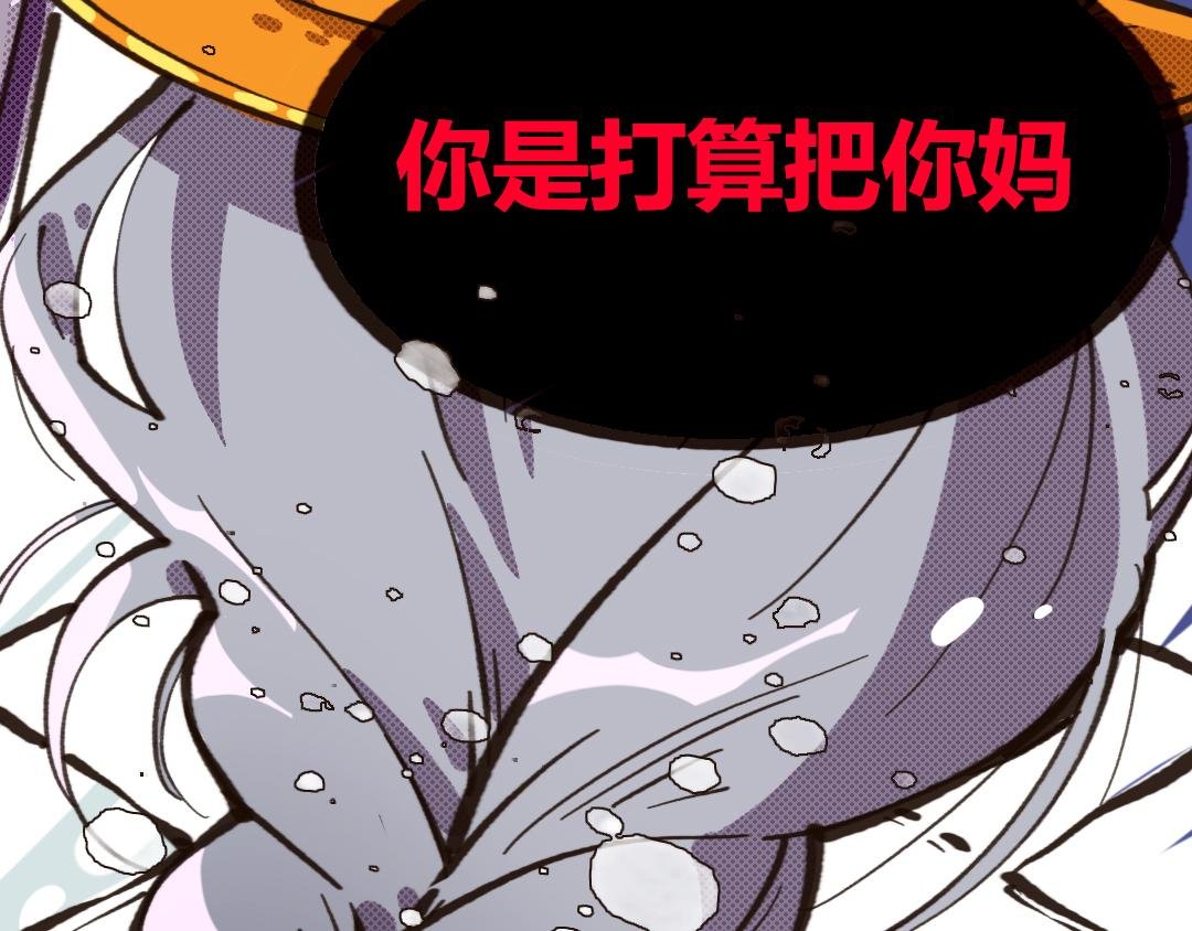 第二话 当代巨婴