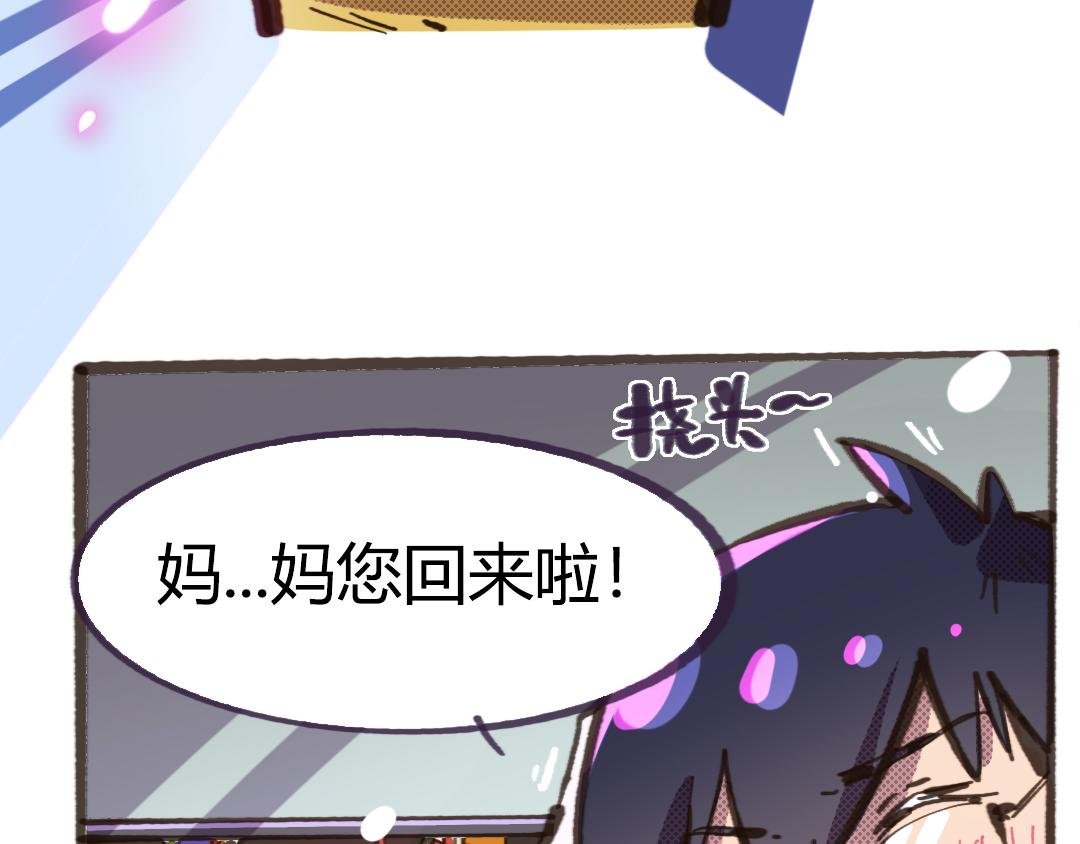 第二话 当代巨婴