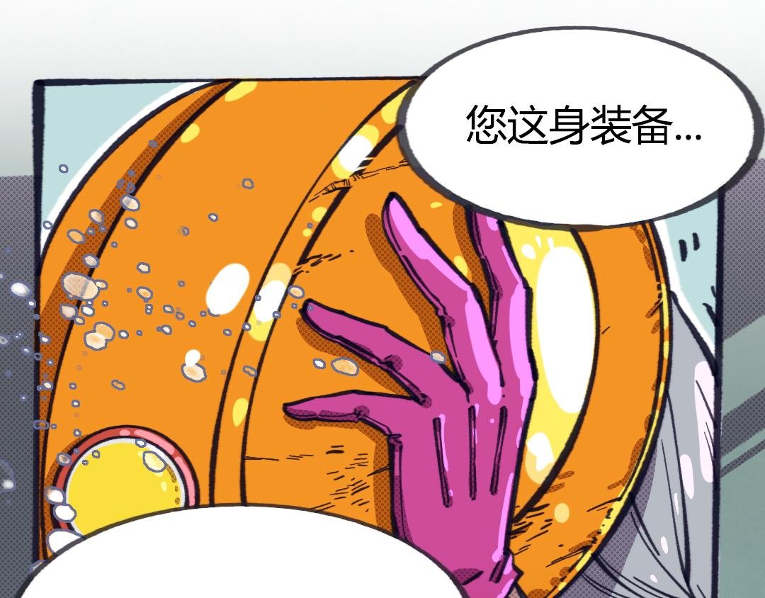 第二话 当代巨婴