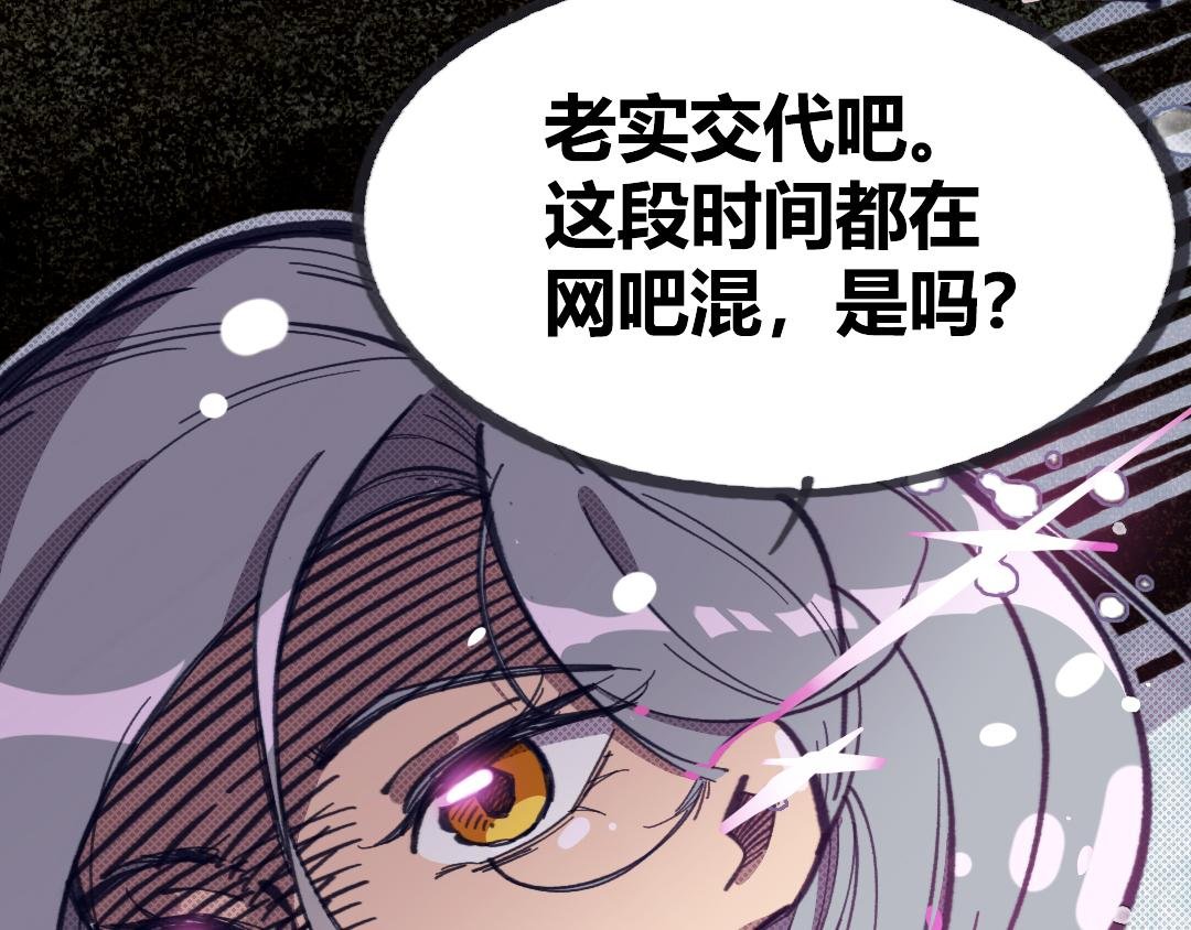 第二话 当代巨婴