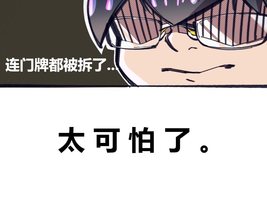 第二话 当代巨婴