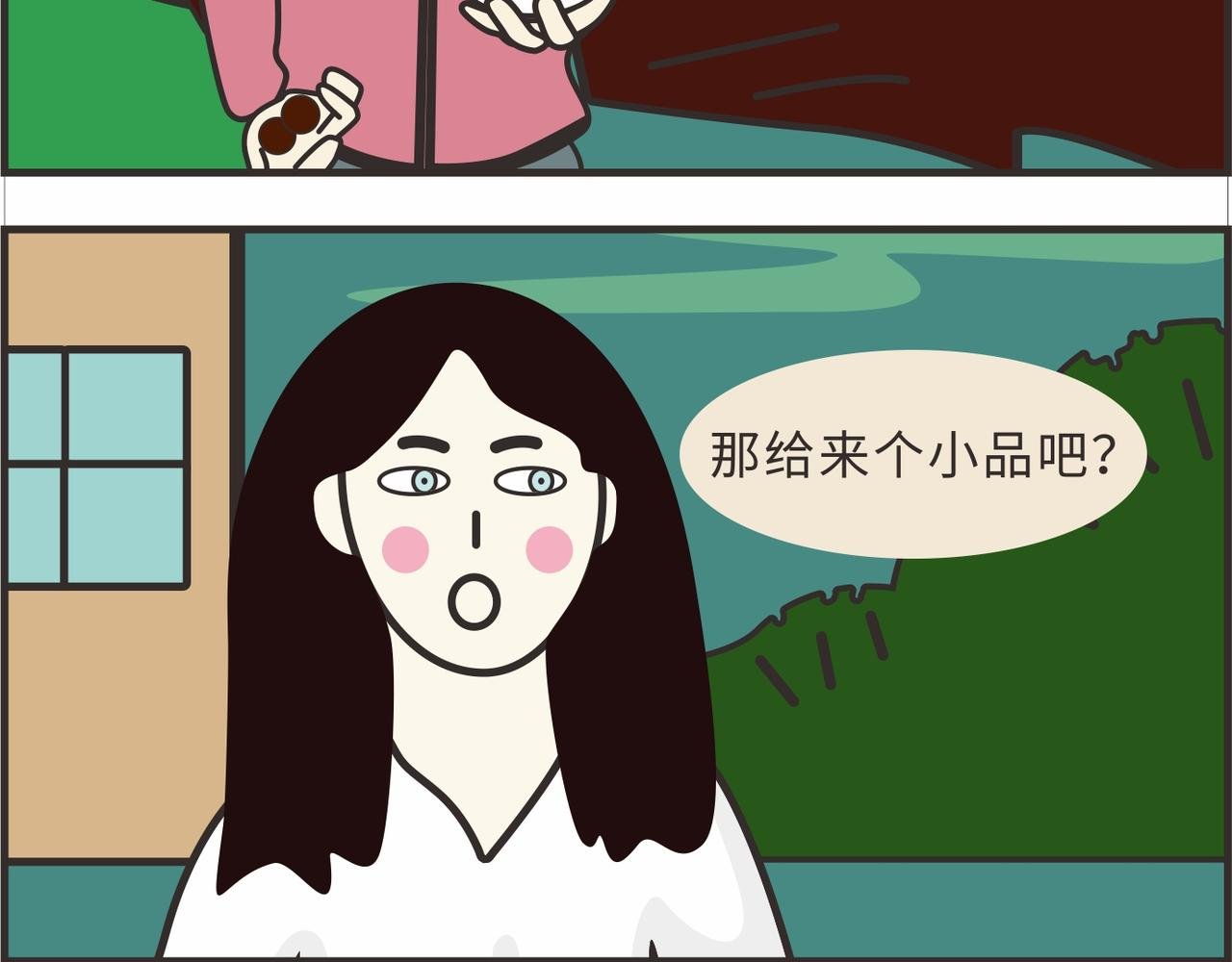 第6话 不同地区开学自我介绍