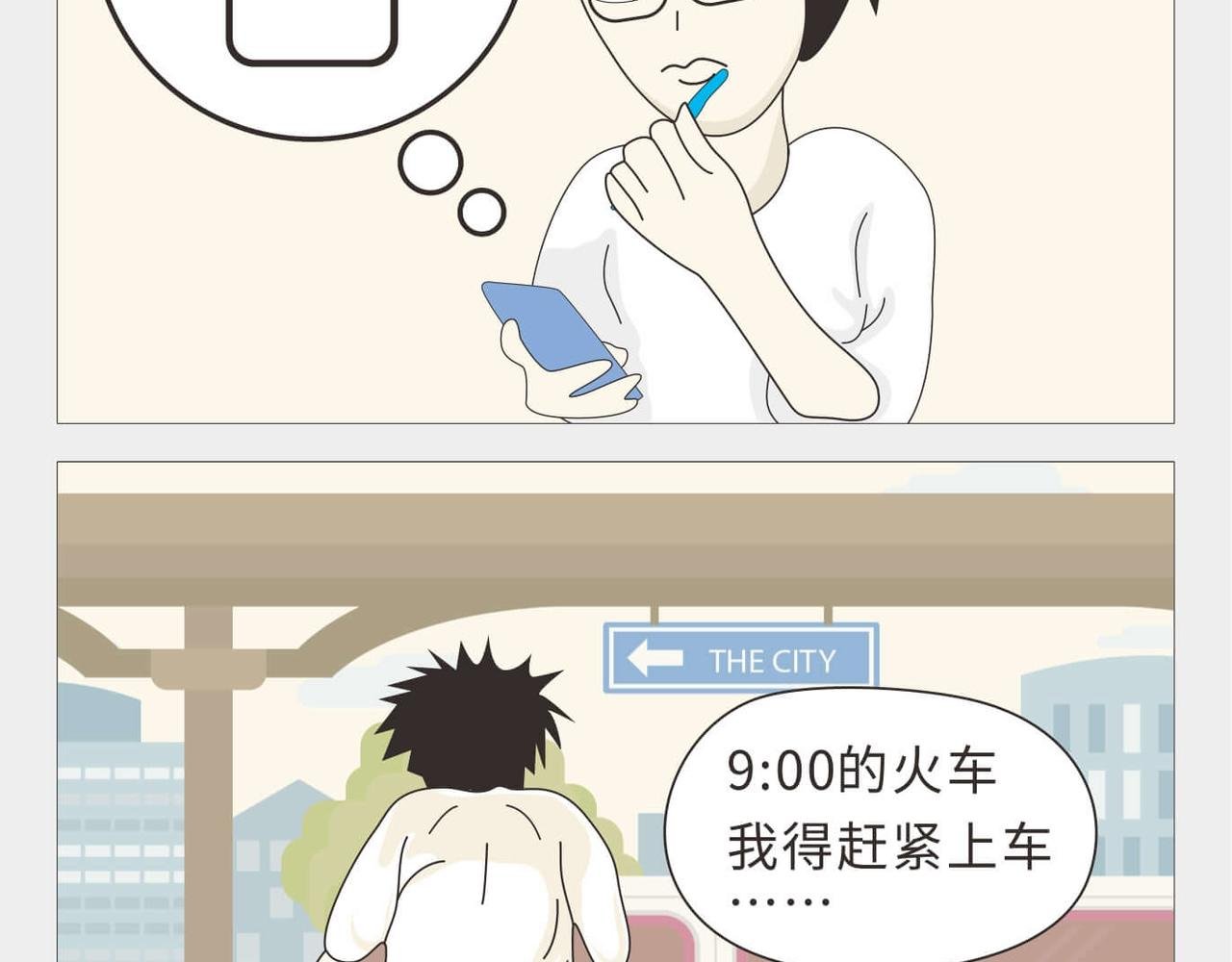 第5话 寒假期间家庭地位的变化