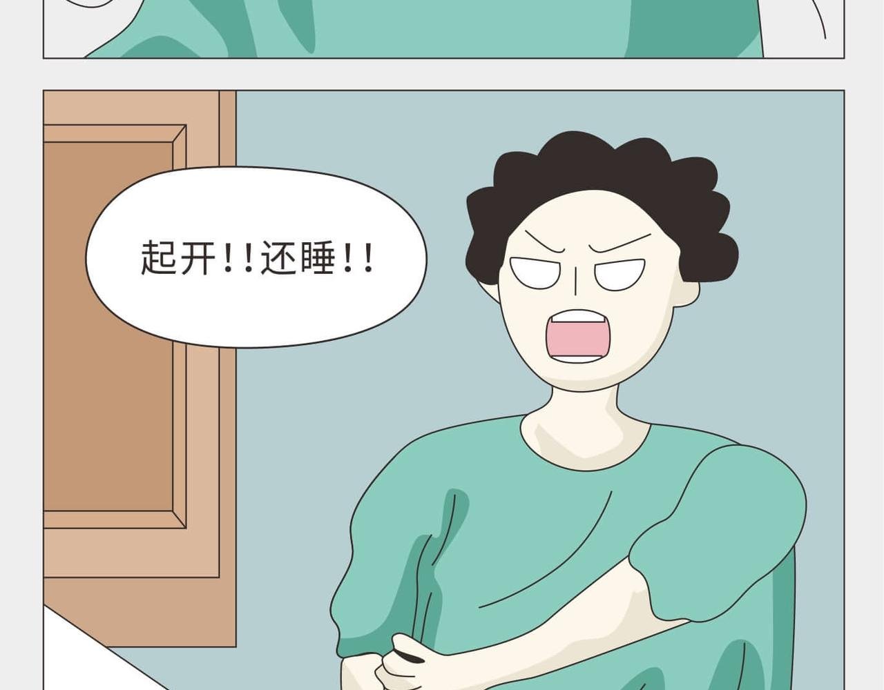第5话 寒假期间家庭地位的变化