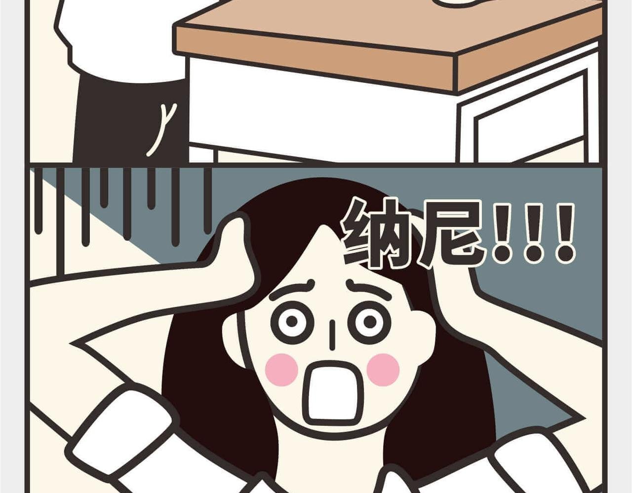 第4话 日常上课VS公开课