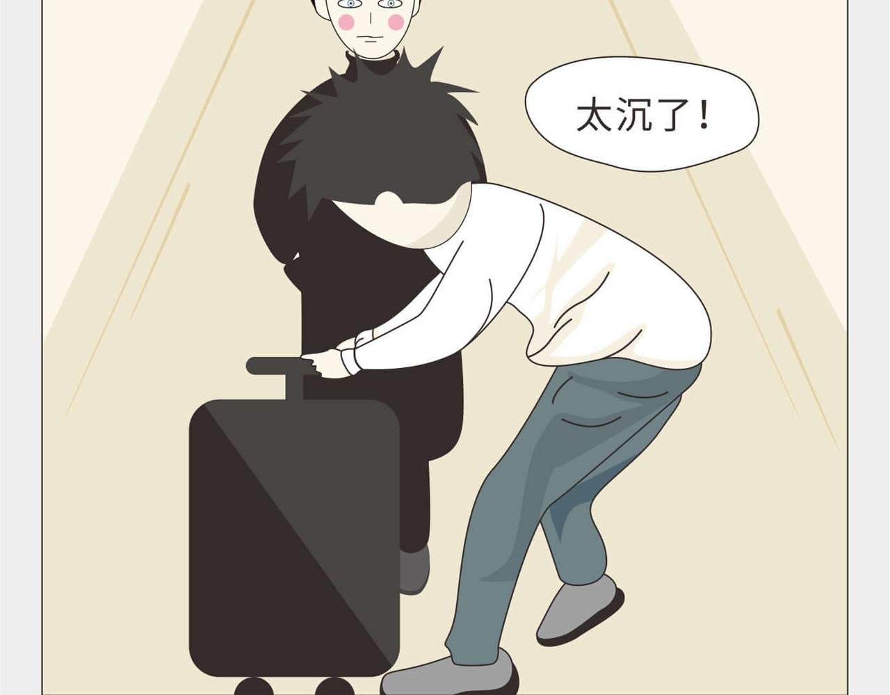 第3话 大一到大四的爱情变化