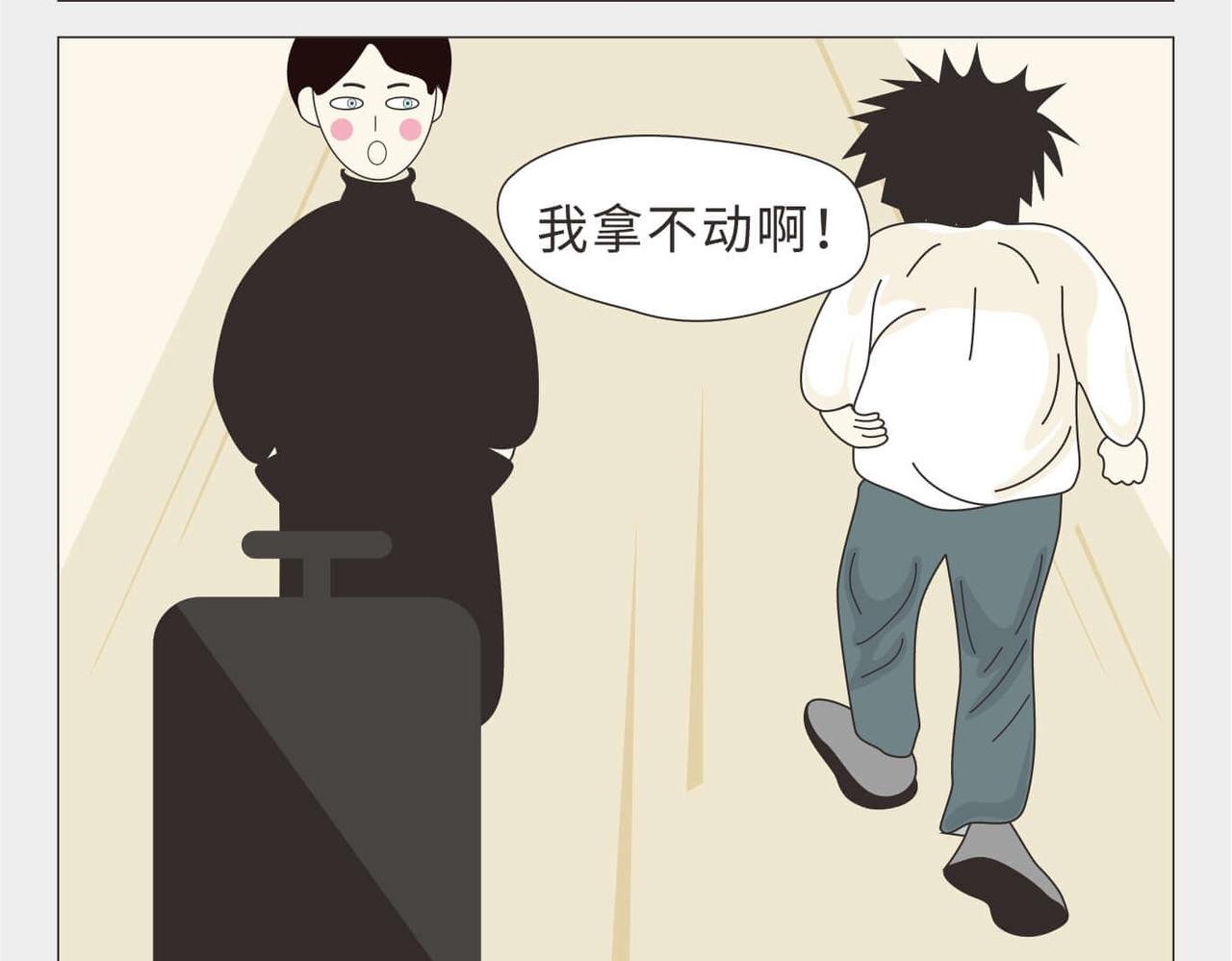 第3话 大一到大四的爱情变化