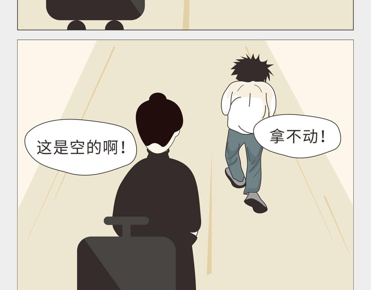 第3话 大一到大四的爱情变化