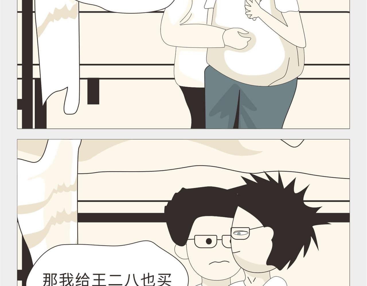 第3话 大一到大四的爱情变化