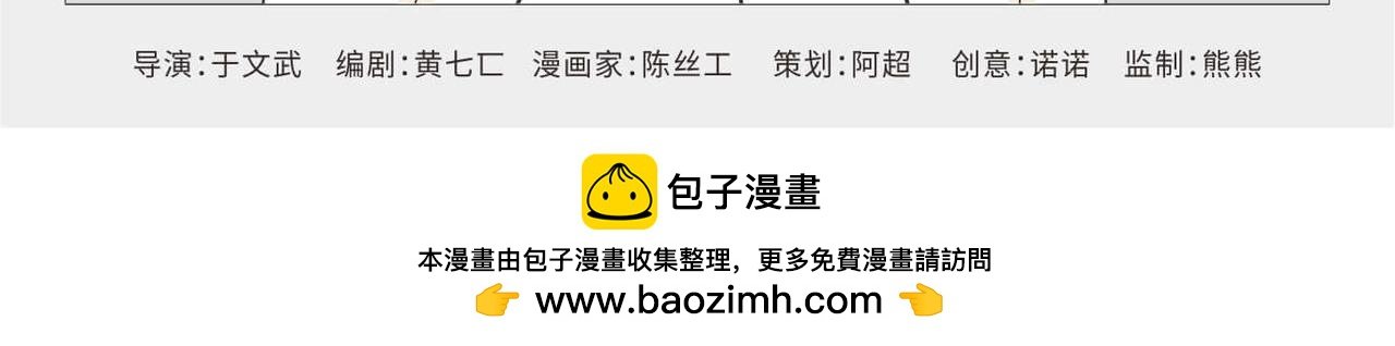 第3话 大一到大四的爱情变化