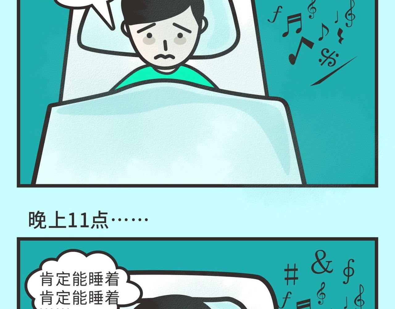 第2话 大学室友太吵怎么办