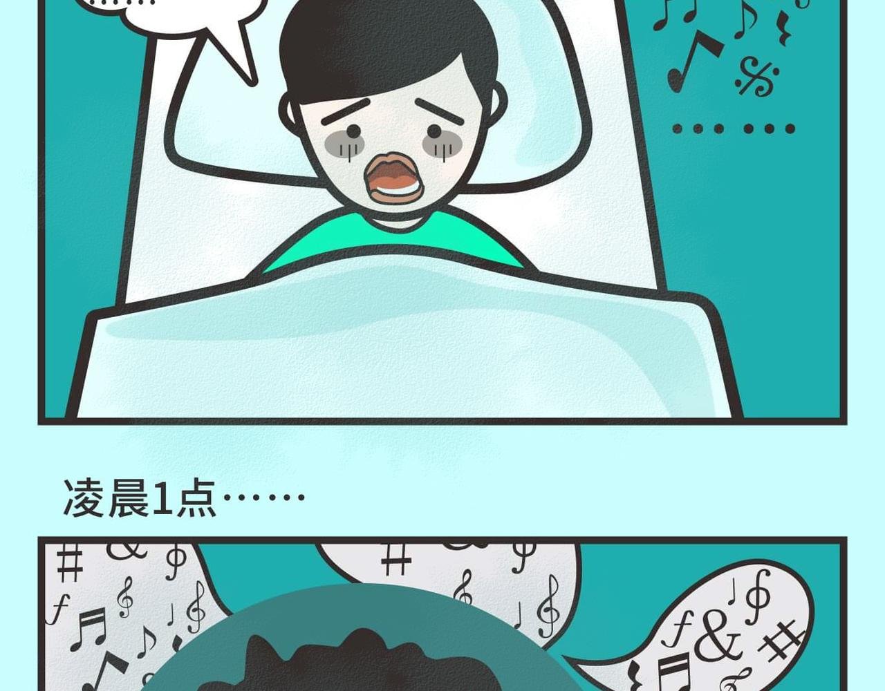 第2话 大学室友太吵怎么办