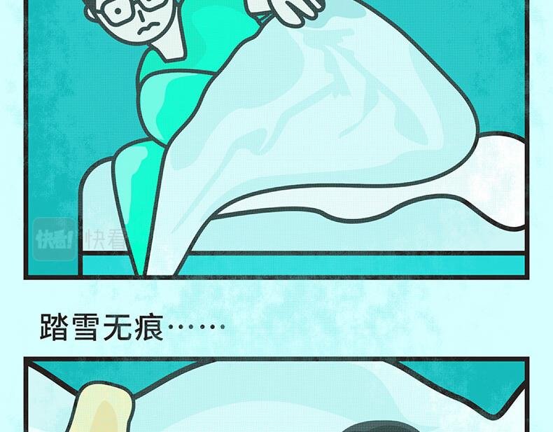 第1话 大学室友很吵