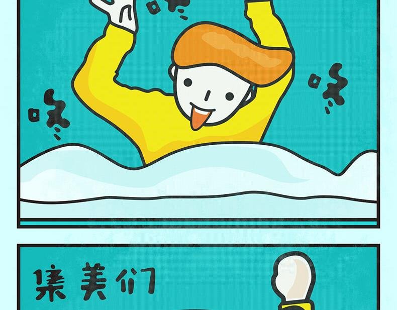 第1话 大学室友很吵