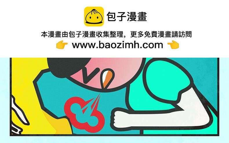 第1话 大学室友很吵