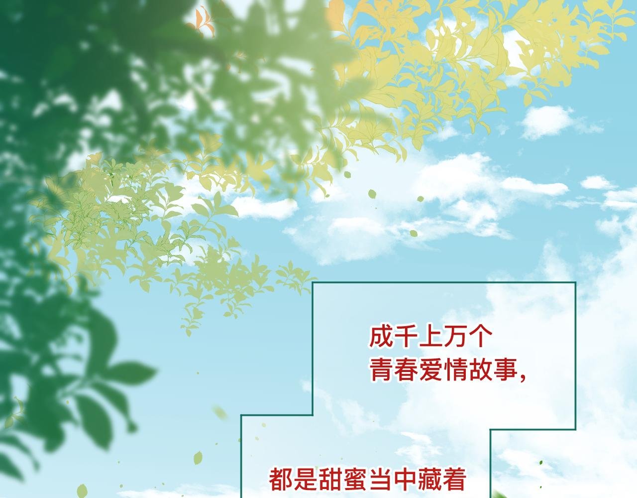 6、给你一块小甜饼（6）