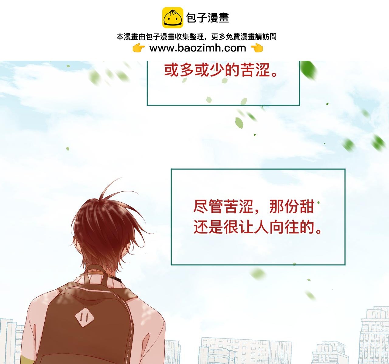 6、给你一块小甜饼（6）