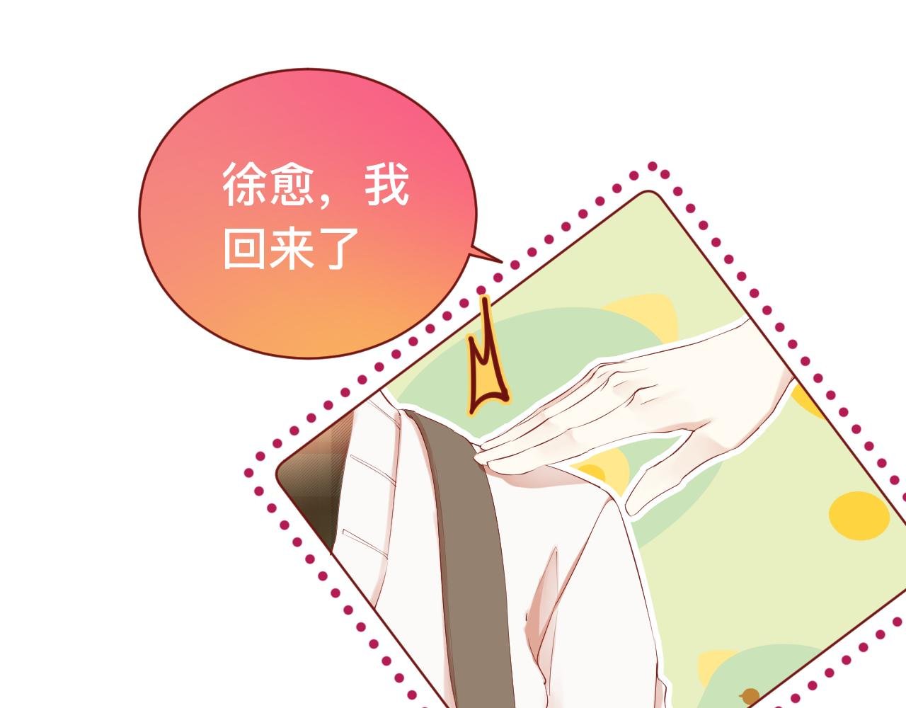 6、给你一块小甜饼（6）