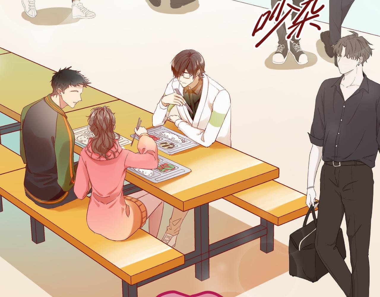 5、给你一块小甜饼（5）