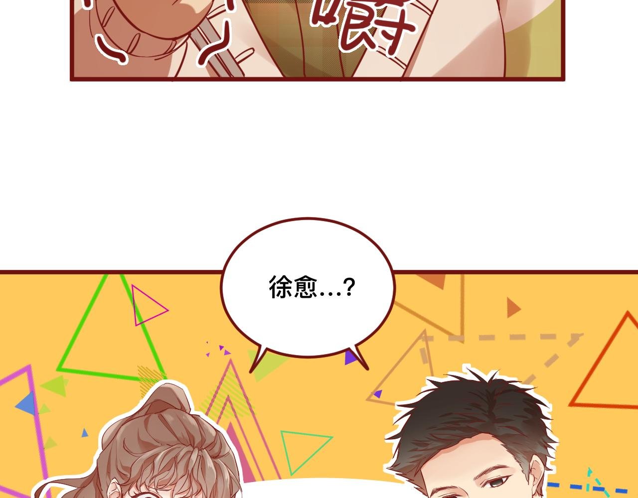 5、给你一块小甜饼（5）