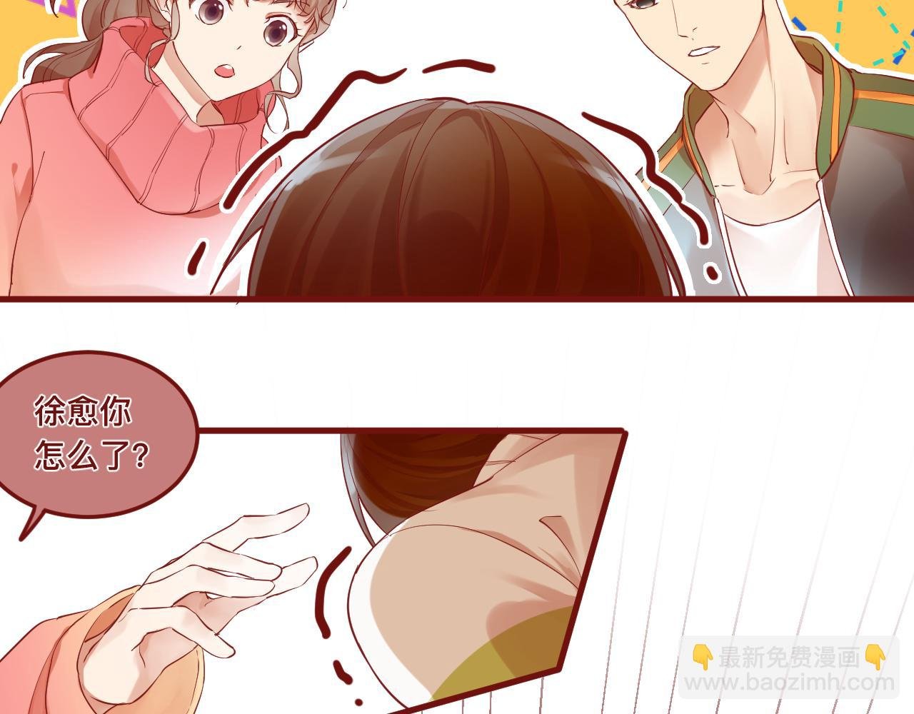 5、给你一块小甜饼（5）