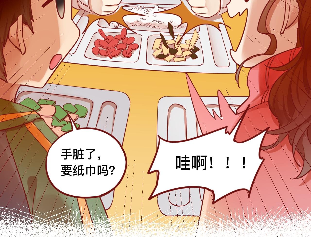 5、给你一块小甜饼（5）