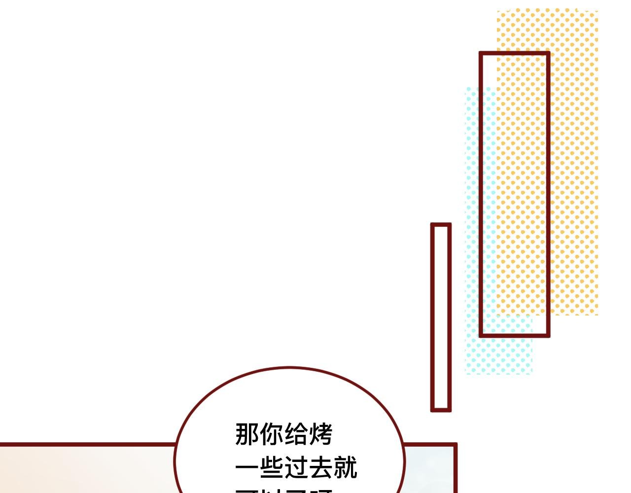 5、给你一块小甜饼（5）