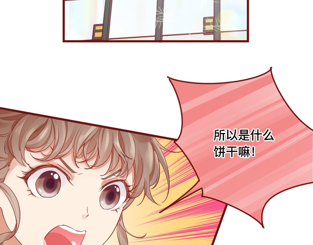 5、给你一块小甜饼（5）
