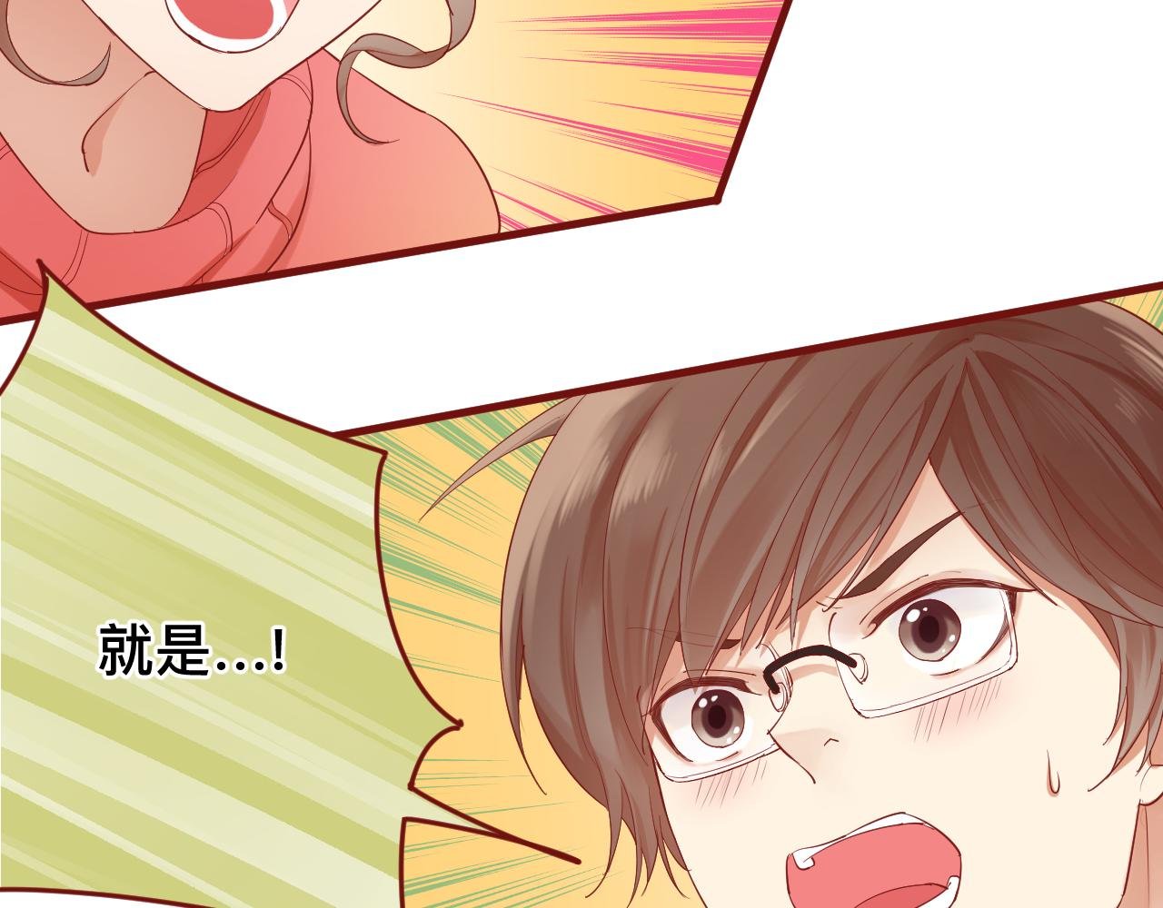 5、给你一块小甜饼（5）